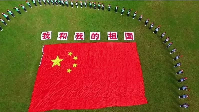 【我和我的祖国】祖国母亲，尚志向您献上最深情的告白