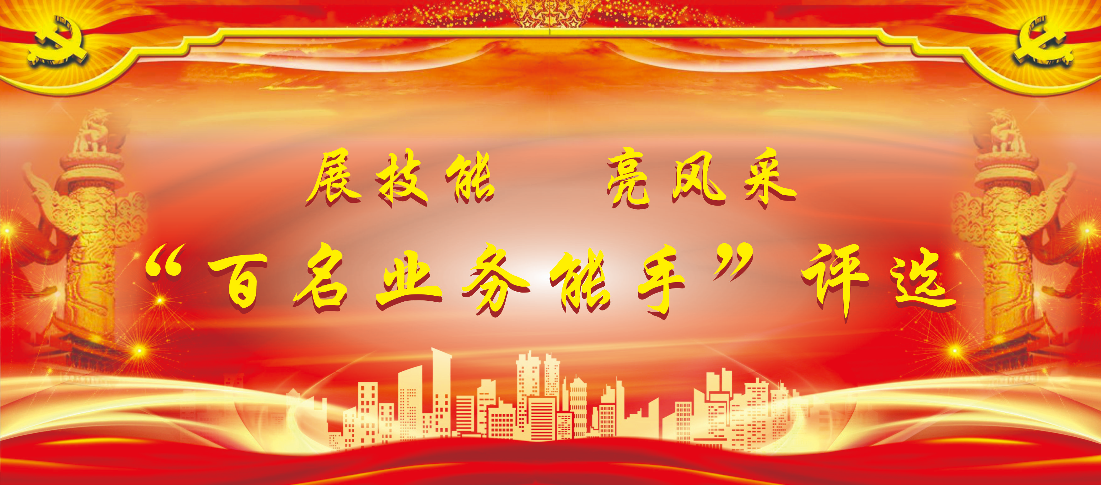 政府办 张文佳