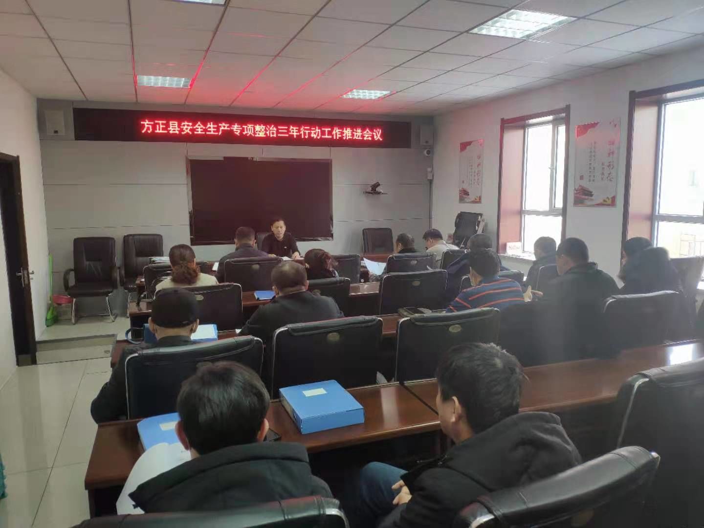 我县召开安全生产专项整治“三年行动”工作推进会议