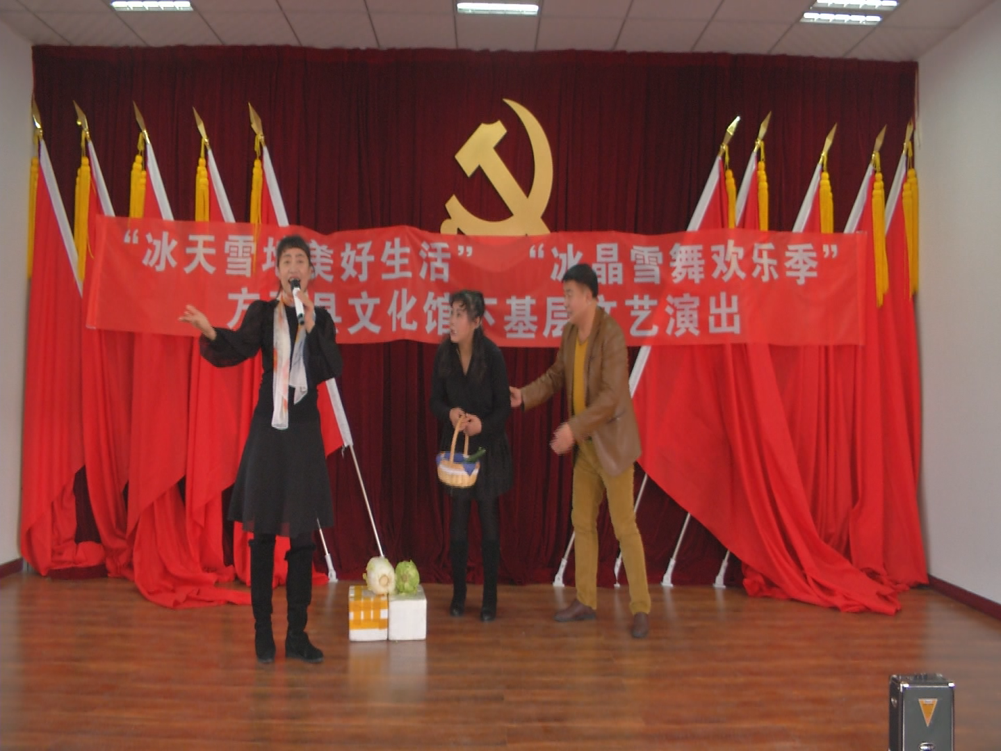“冰晶雪舞欢乐季”      文化巡演惠民心