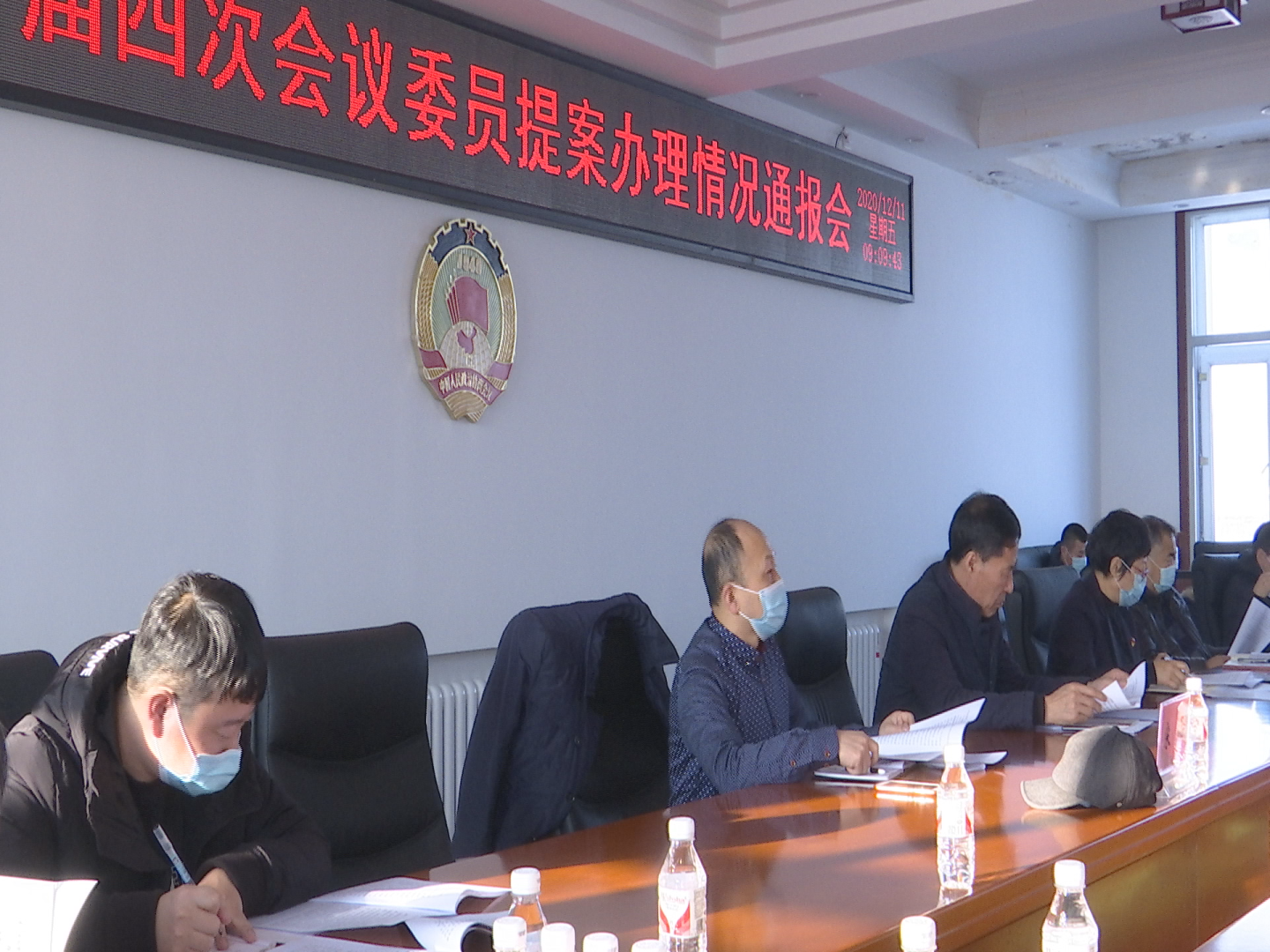 县政协召开十届四次会议委员提案办理情况通报会