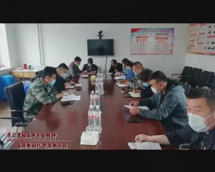 浩良河镇：迅速掀起学习贯彻党的十九届五中全会精神热潮