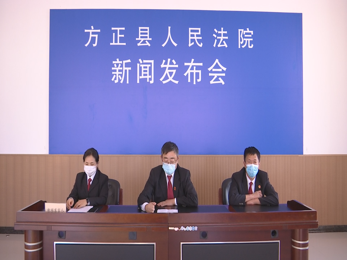 县人民法院召开多元化解矛盾纠纷工作情况新闻发布会