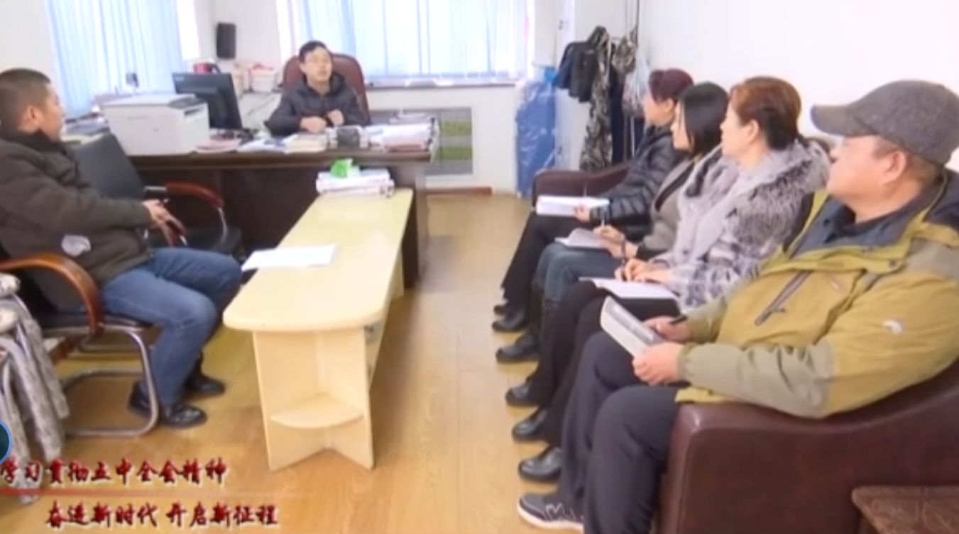 迎春乡认真学习贯彻党的十九届五中全会精神
