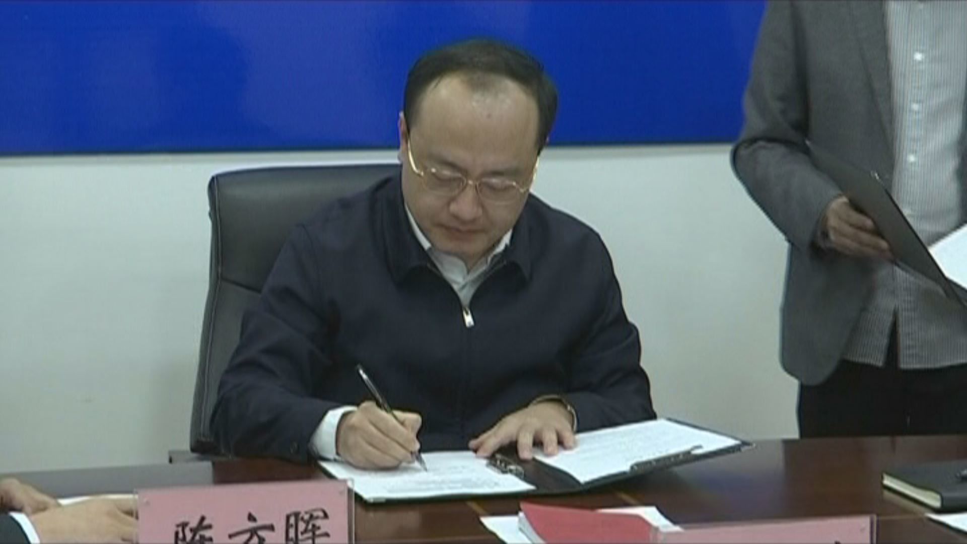 我市“云签约”三个招商引资大项目