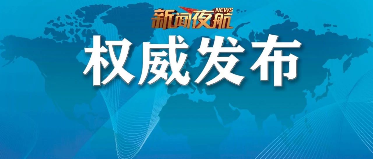 重磅！中共中央 国务院 关于深化医疗保障制度改革的意见