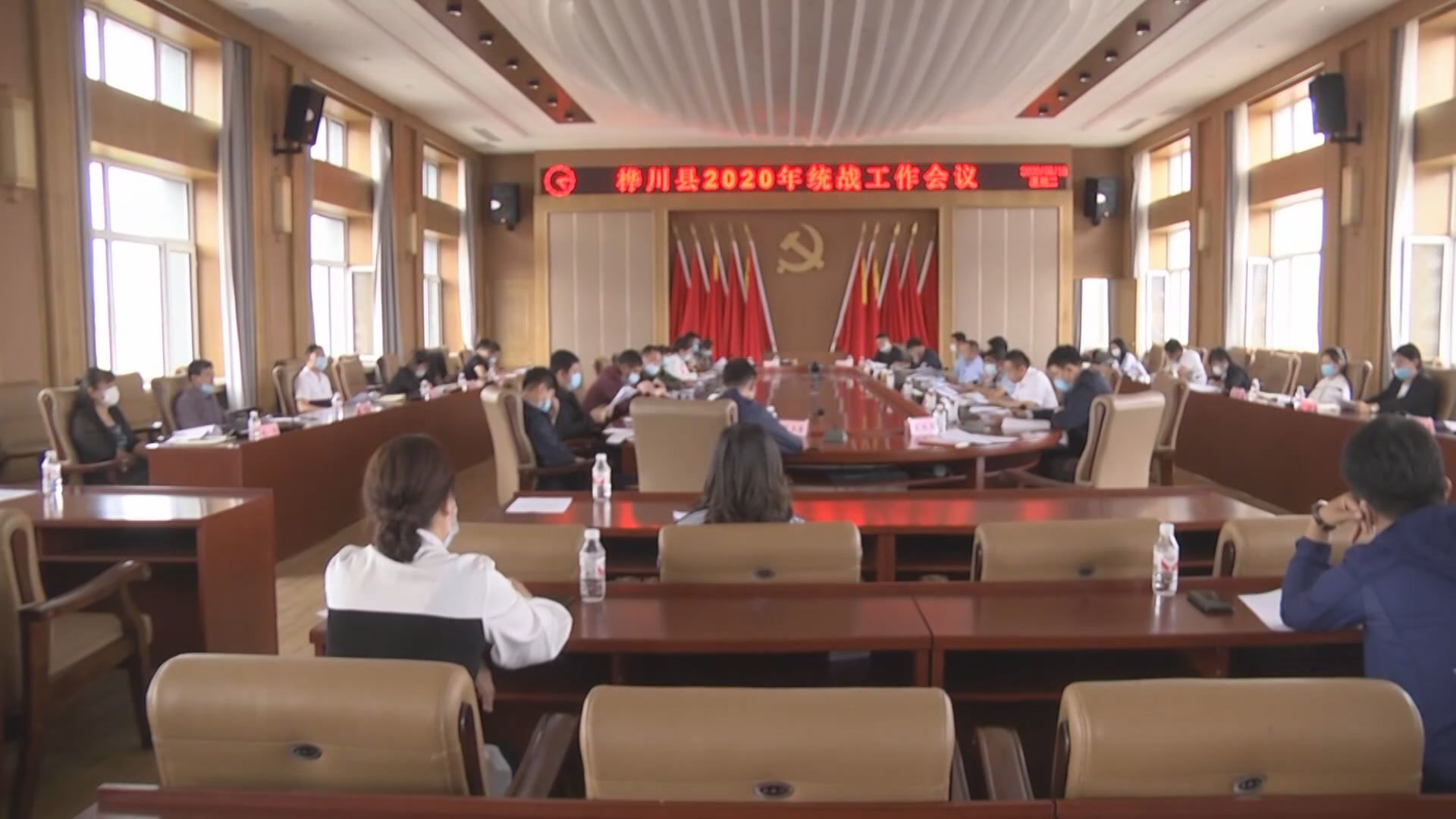 桦川县2020年统战工作会议召开