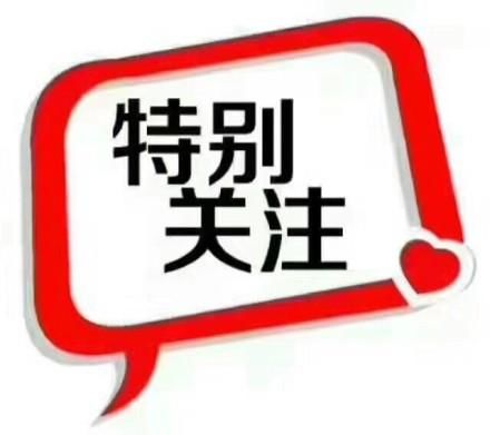 【疫情防控】黑龙江新冠病毒核酸检测价格调整 5月12日起135元