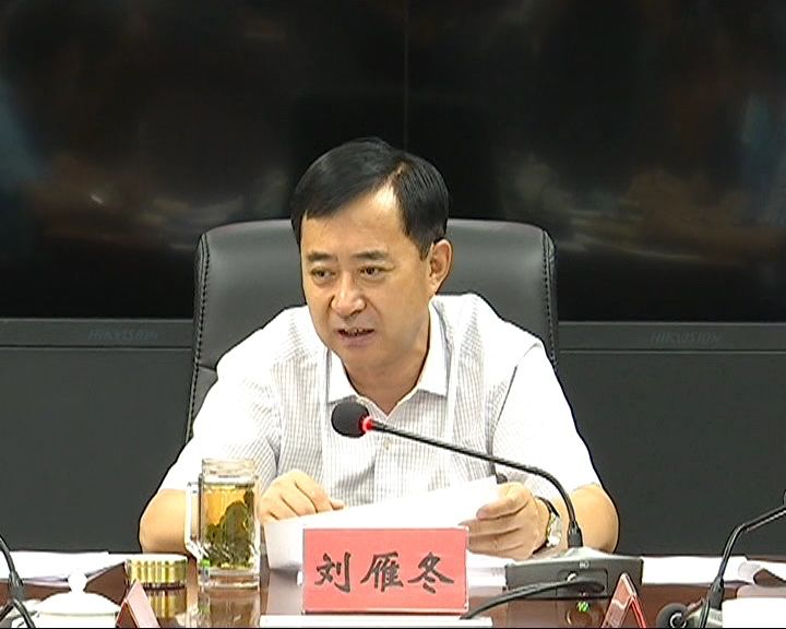 县委组织召开全县2020年生态环境保护委员会第一次会议
