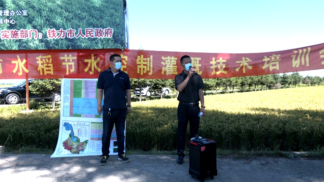 双丰镇：学习才能进步  水稻节水控制灌溉技术培训  走起！