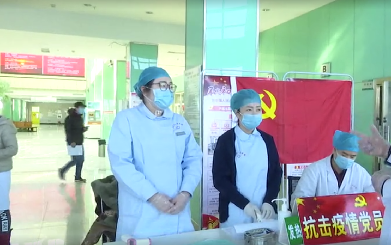 奋战一线 敢于担当 一心为民守护健康