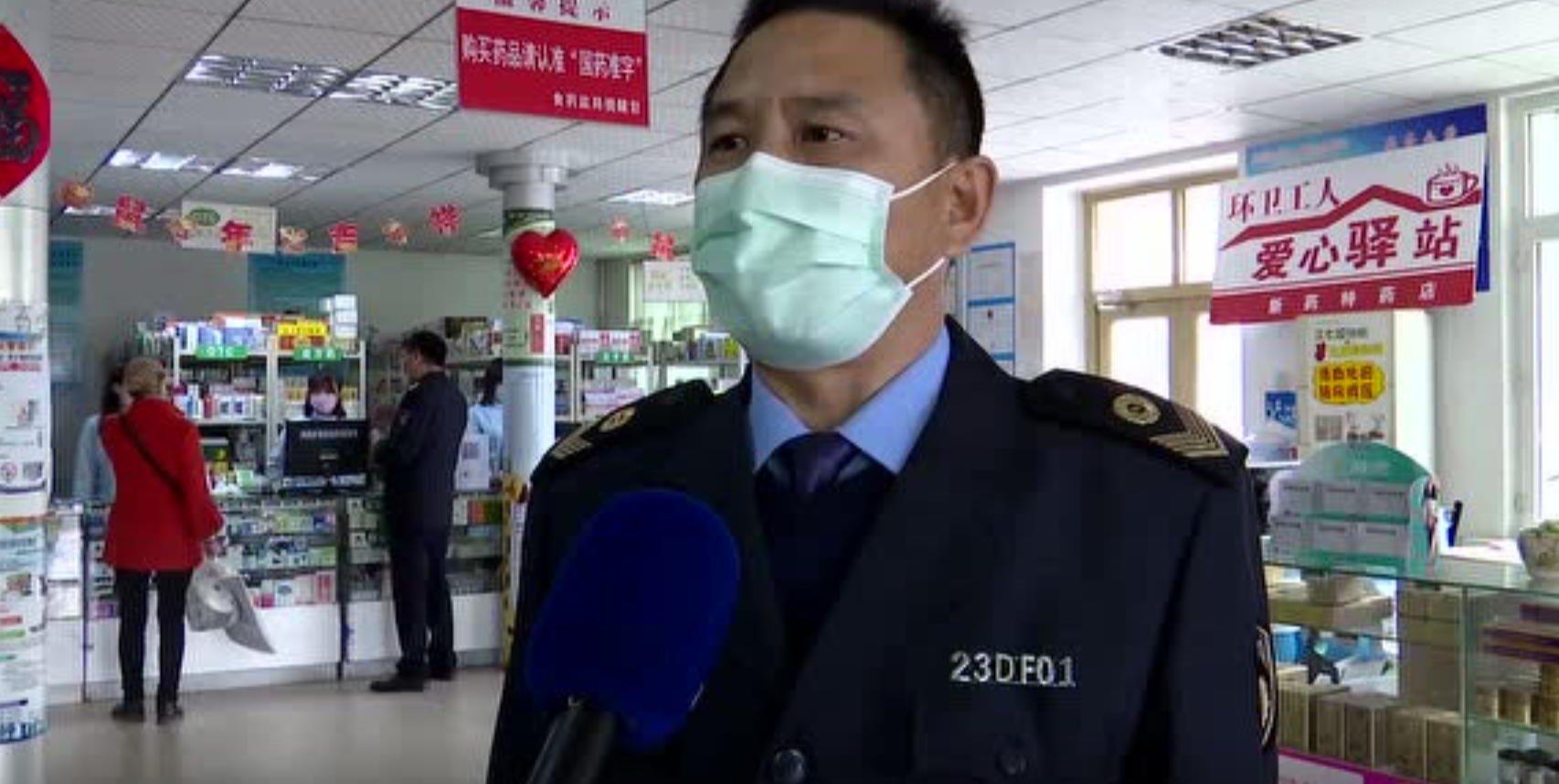 加强市场监管 筑牢防疫屏障