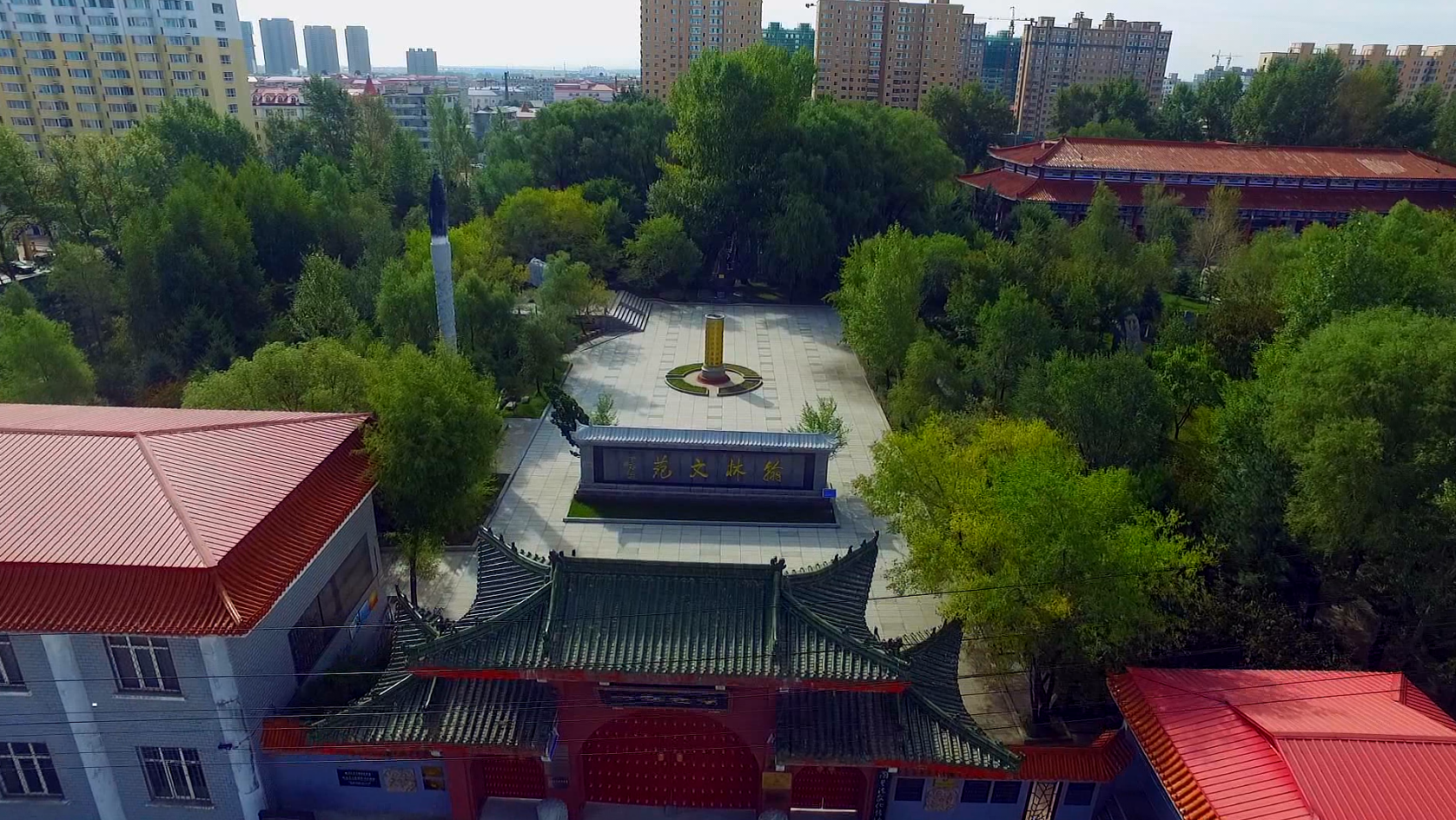 尚志碑林