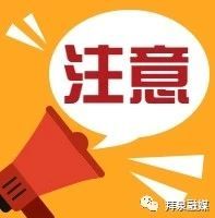 今天，开抢！