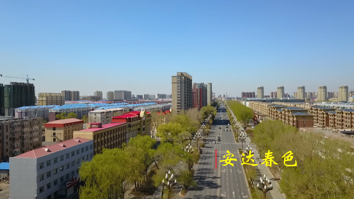 安达春色