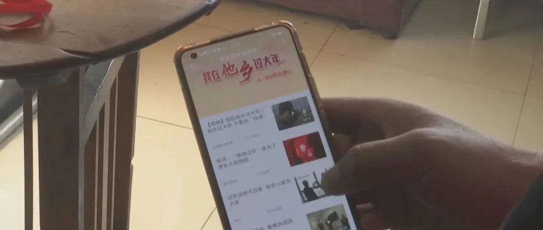 我在他乡过大年丨就地过年 亲情不减~