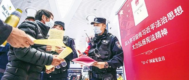 【关注】习近平法治思想的形成和发展