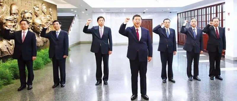 【关注】为什么要学党史，习近平总书记这样讲