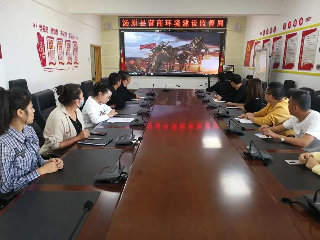 汤原县营商局善读“三本书”让党史学习教育深入人心