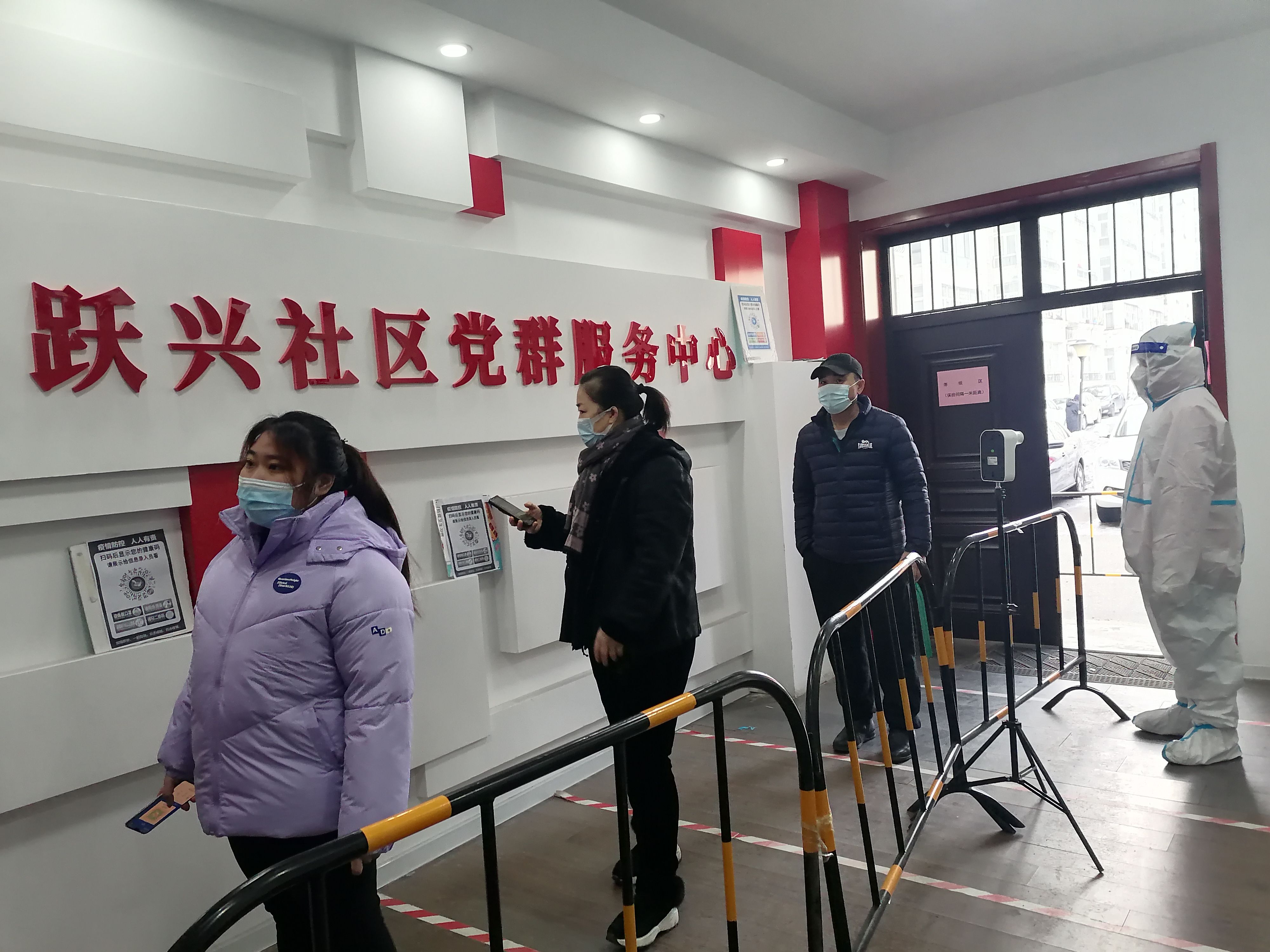 哈尔滨市跃兴社区：“三三联动”筑牢社区防疫墙