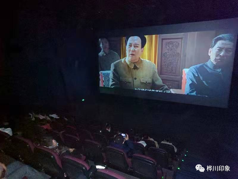 【党史学习教育】桦川县教育系统集中观看红色电影《跨过鸭绿江》