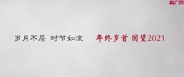 看，龙江硬核力量！