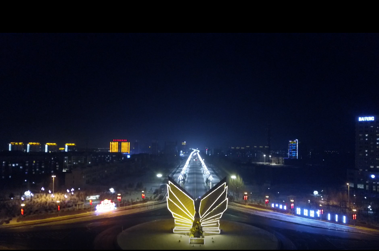 安达夜色依旧美丽