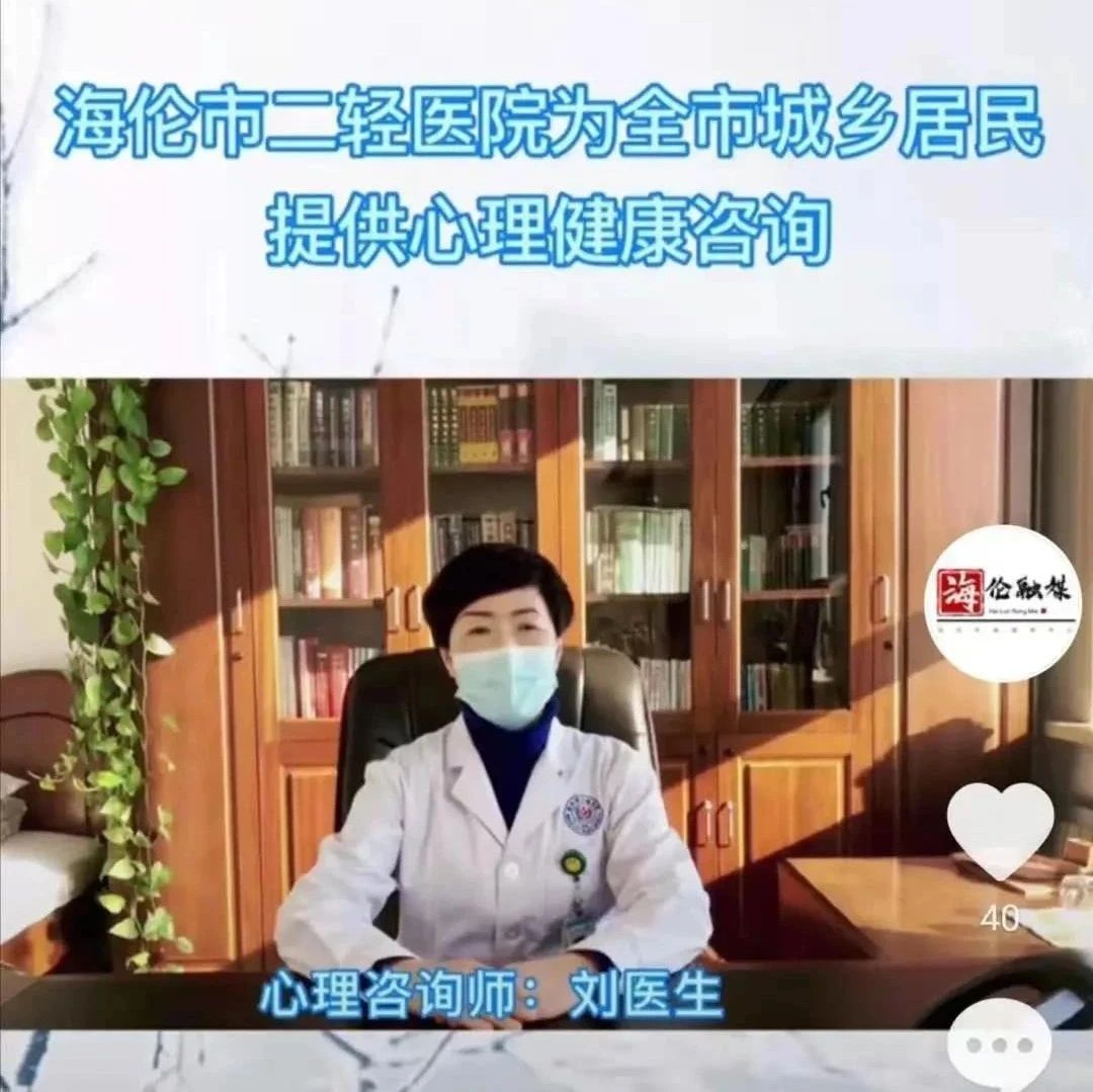 【战“疫”在行动】海伦市多种渠道为居家抗疫做暖心服务