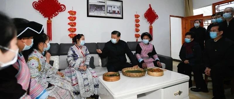 【关注】如何巩固脱贫成果，习近平这样要求