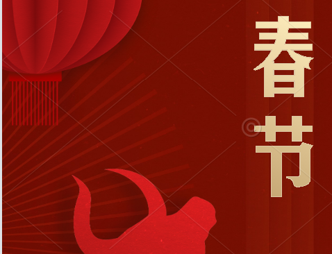 【网络中国节·春节】诗词4首/曲加恒 张柏文 张永财 昭昭春意