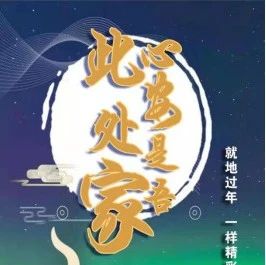 【战“疫”在行动】哈尔滨市阿城区深入推进冬季疫情防控宣传工作