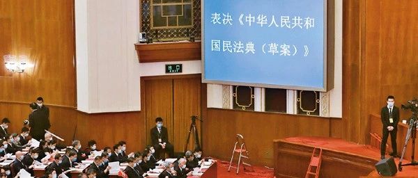 【关注】习近平法治思想的科学依据