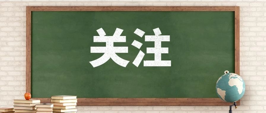 【关注】习近平：要更加紧密团结在党中央周围 以实际行动和优异成绩庆祝建党100周年