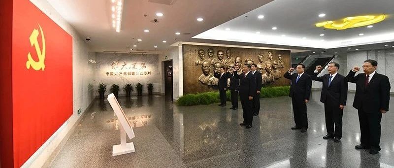 【关注】学习党史，习近平强调这四个关键词