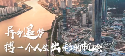 脱贫攻坚优秀短视频 丨《怒江老乡眼中的那片“海”》