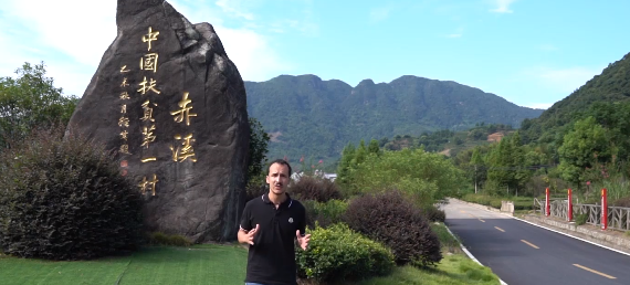 脱贫攻坚优秀短视频 丨《滴水穿石，久久为功：绘就绿富同兴的八闽画卷》
