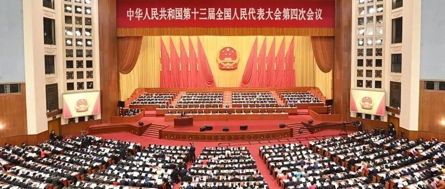 【关注】政府工作报告极简版来了！只有600字