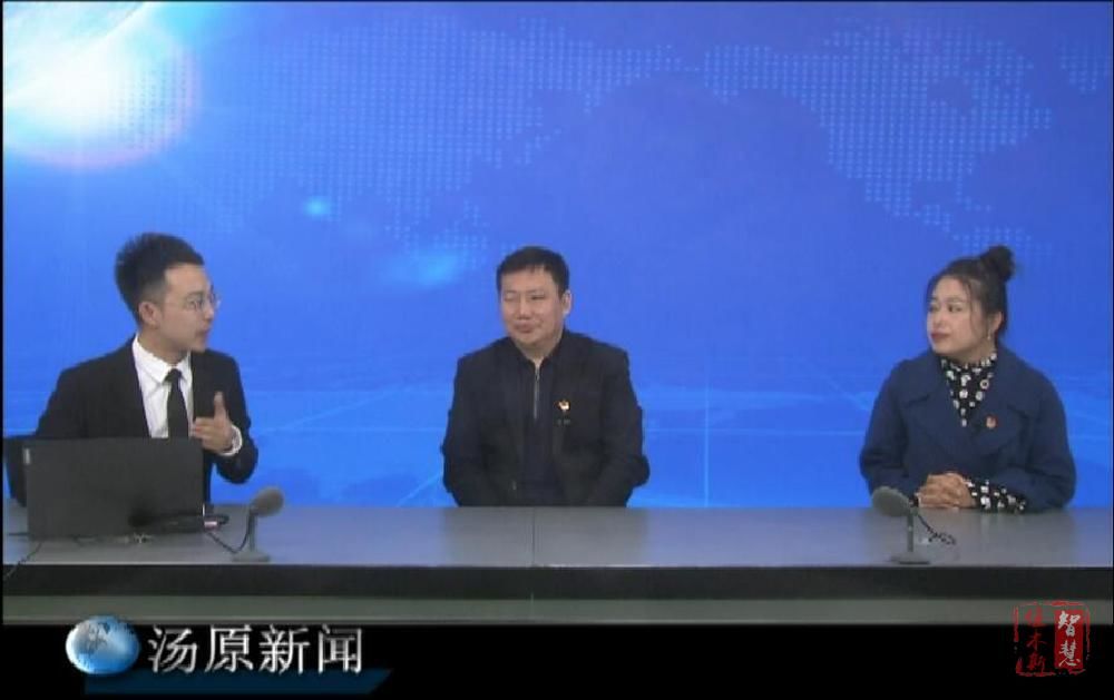 “聚焦项目看发展 时不我待再出发” 专栏中，我们请县工信局局长滕志国，副局长王丽敏走进演播室接受主持人专访。