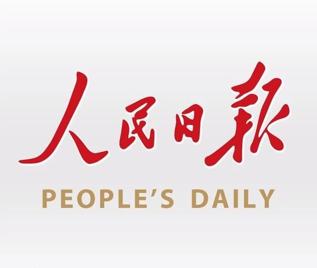 【人民日报看龙江】黑龙江哈尔滨——坚定信仰铸就文明品质