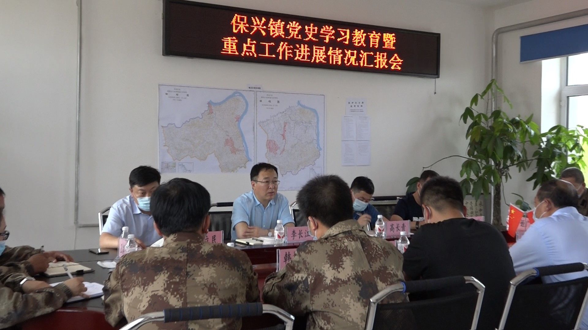 【建党百年  学习党史】李长江调研保兴镇党史学习教育开展情况