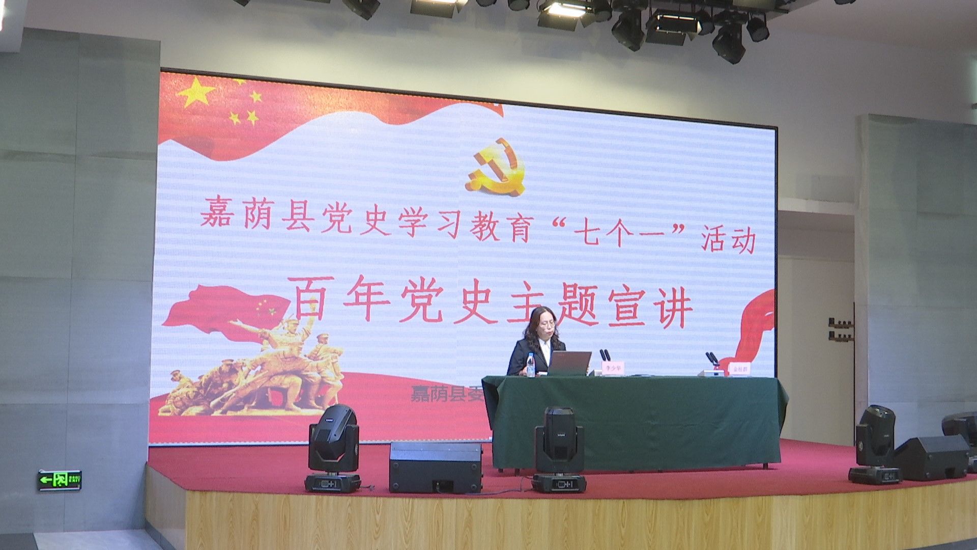 【学党史】百年潮起共学党史 凝心聚力展党员风采