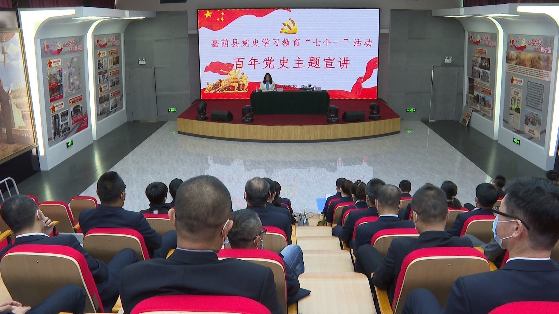  【建党百年 学习党史】党史学习教育“七个一”活动： 县农业农村局聆听百年党史主题宣讲
