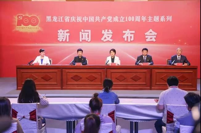 佳木斯：守护红色根脉 砥砺绿色崛起