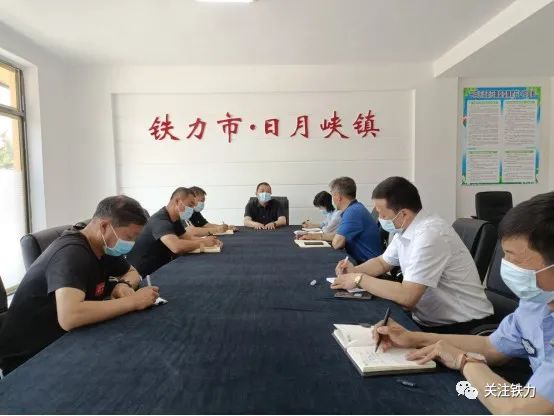 【疫情防控铁力在行动】日月峡镇：多措并举 筑牢疫情防控防线