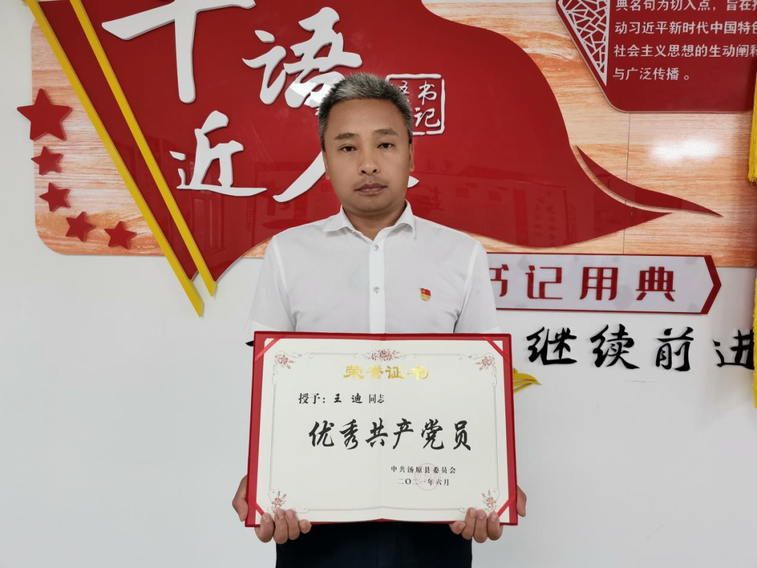 七一 我想对党说（五）