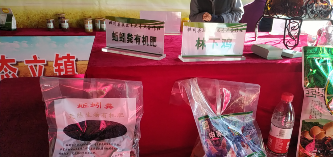 桦川县联众玉米专业合作社