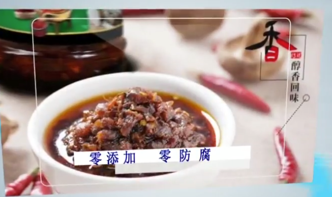 【特色辣椒酱】桦川县小伙伴农副产品专业合作社