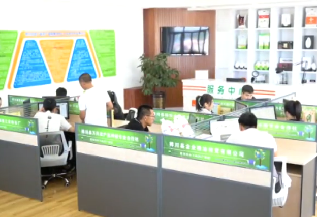 桦川县绿之缘农副产品农民专业合作社