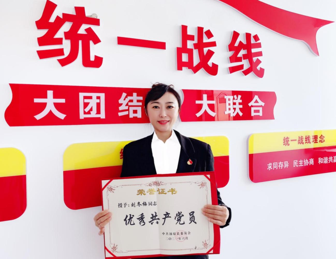 七一 我想对党说（六）