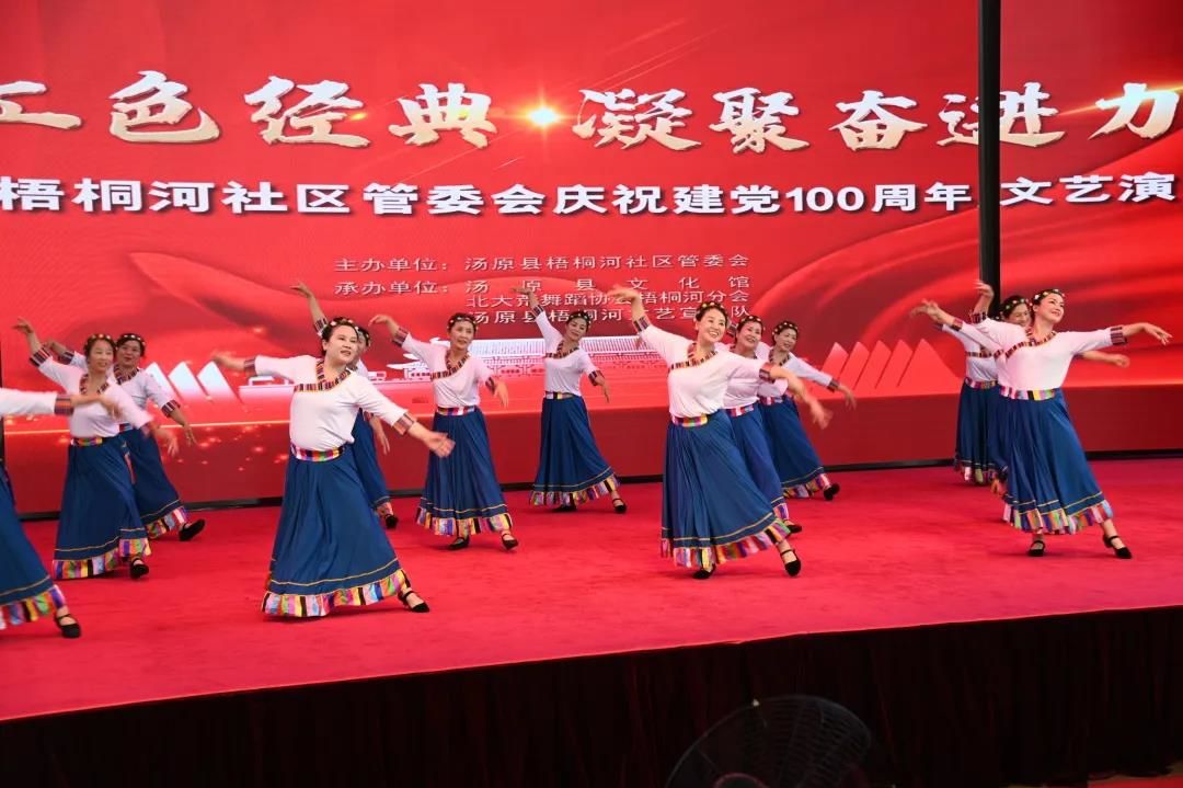 汤原县梧桐河社区管委会举办庆祝建党一百周年文艺演出